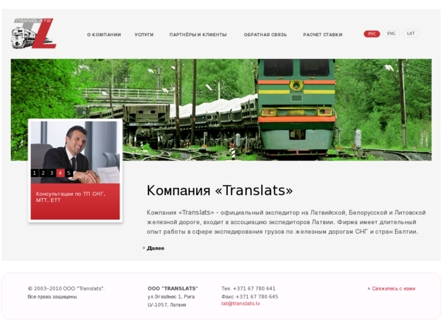 Translats, SIA